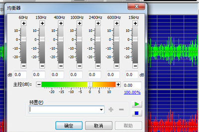 GoldWave加重音樂低音的圖文操作截圖