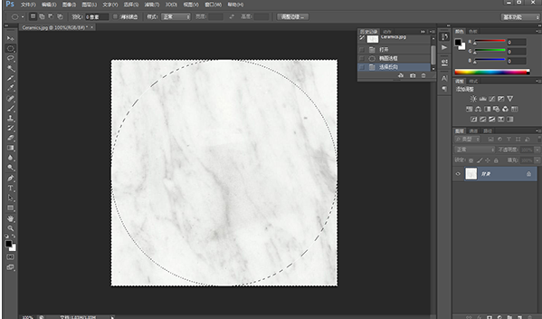 Photoshop把正方形改成圓形的基礎操作截圖