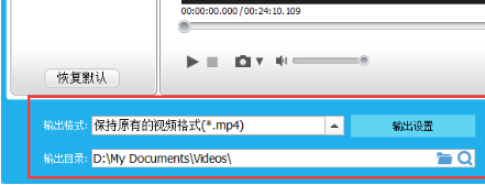 在GiliSoft Video Editor里裁剪視頻畫面的操作流程截圖