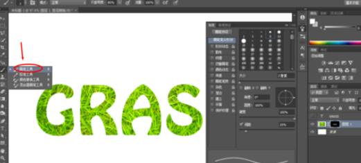 photoshop制造草地文字的操作流程截圖