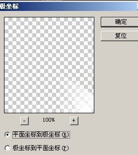 photoshop制作絢麗煙花字的圖文操作過(guò)程截圖