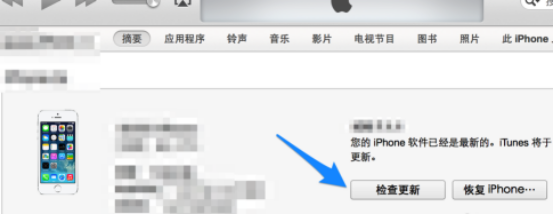 iTunes下載固件的基礎操作截圖