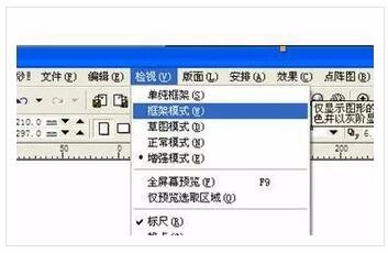 cdr制作凹印立體字的詳細(xì)操作截圖