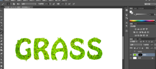 photoshop制造草地文字的操作流程截圖