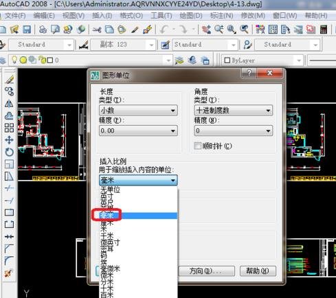 cad2007設(shè)置單位的操作流程截圖