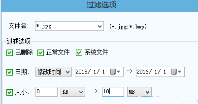 數(shù)據(jù)恢復精靈恢復整個磁盤文件的操作流程截圖