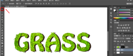 photoshop制造草地文字的操作流程截圖