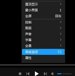 暴風(fēng)影音閃電版調(diào)節(jié)字幕字體的圖文操作截圖