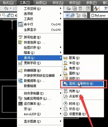 CAD查詢圖形質(zhì)量的簡單操作截圖