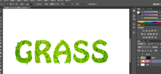 photoshop制造草地文字的操作流程截圖