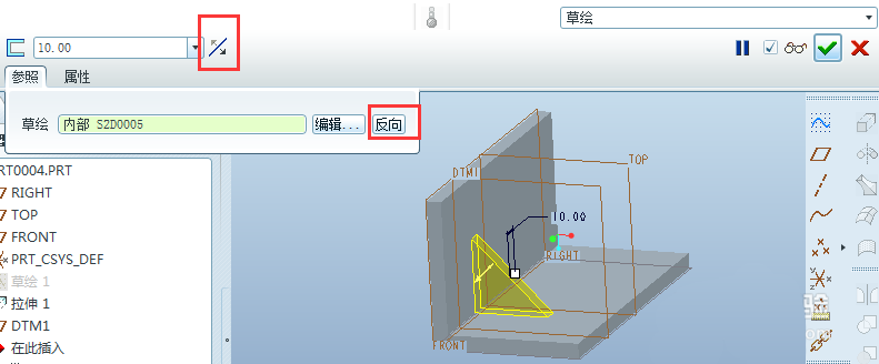 ProE使用輪廓筋制作零件模型的操作過(guò)程截圖