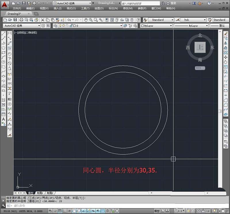 cad制作手表表盤的操作過程講述截圖