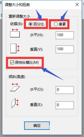 畫圖工具更改圖片格式的操作流程截圖