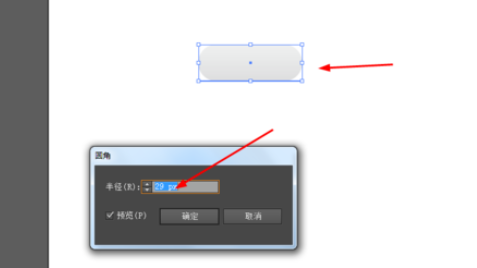 ai做出攝像按鈕的操作過程截圖