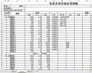 WPS打印WPS表格時進(jìn)行縮印的操作流程截圖