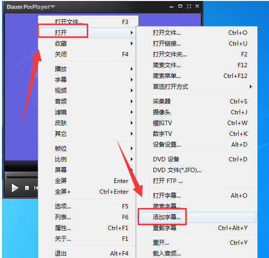 終極解碼把字幕嵌入視頻的圖文操作截圖