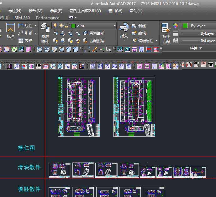 CAD2017設(shè)置圖形界線的圖文操作截圖