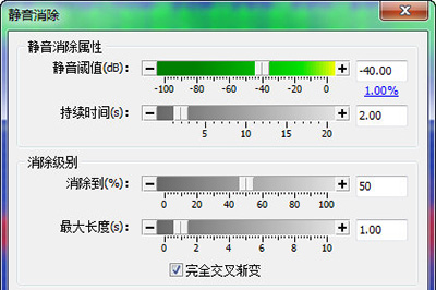 GoldWave壓縮MP3文件的詳細(xì)操作截圖