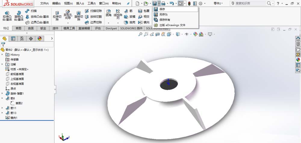 SolidWorks創(chuàng)建導(dǎo)流蓋零件模型的詳細(xì)操作截圖