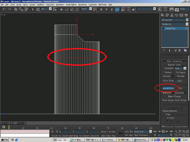 3Dmax為打火機建模的圖文操作過程截圖