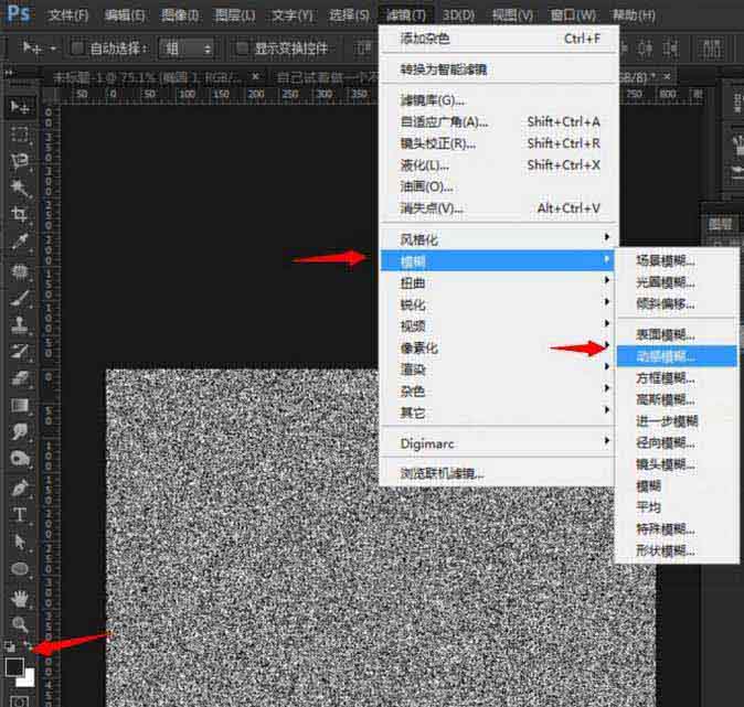 PS打造不銹鋼按鈕的操作流程截圖