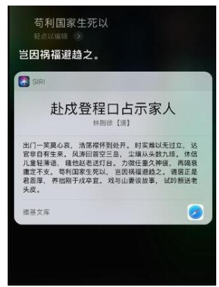 緊急情況時(shí)使用Siri求助的詳細(xì)操作截圖