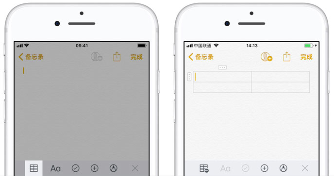 利用iOS備忘錄創(chuàng)建表格的操作過程截圖
