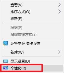 在win10桌面顯示我的電腦圖標(biāo)教程截圖