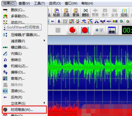 GoldWave更改每分鐘速度或節(jié)拍的具體操作截圖