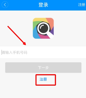 在學(xué)習(xí)寶APP里上傳題目的具體步驟截圖