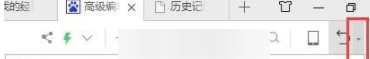 360瀏覽器刪除記錄的具體操作截圖
