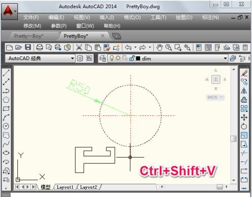 AutoCAD將圖形復(fù)制成塊的詳細(xì)操作截圖