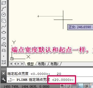 CAD制作一個箭頭的操作步驟截圖