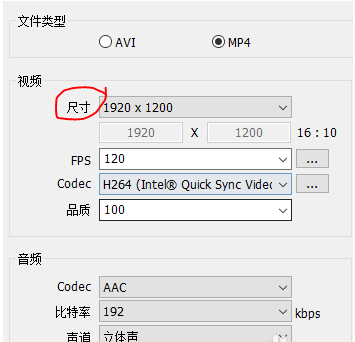 Bandicam的詳細(xì)使用操作講解截圖