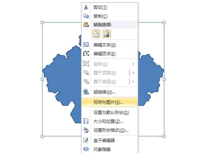 ppt2010打造復(fù)雜圖形的操作流程截圖