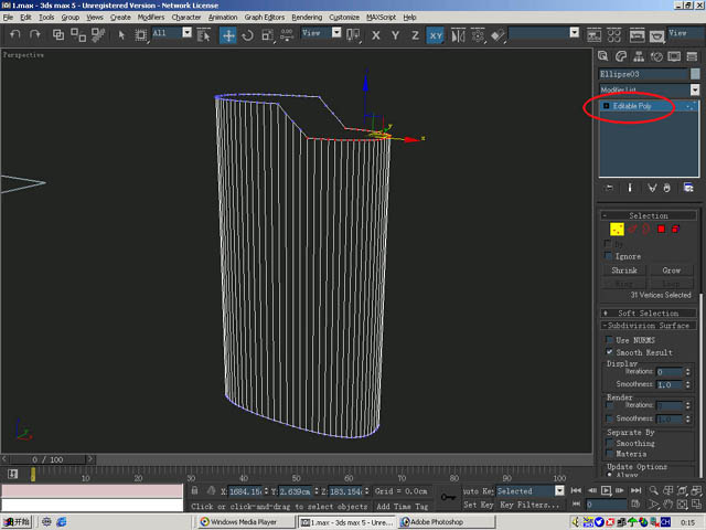 3Dmax為打火機建模的圖文操作過程截圖