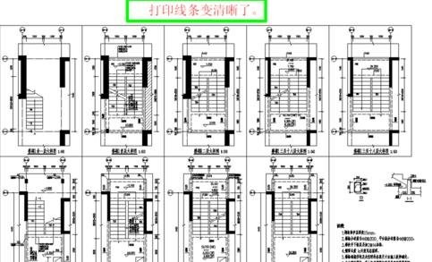 AutoCAD設(shè)置打印線條清晰的圖文操作截圖