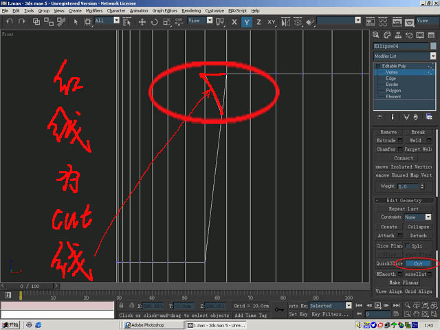 3Dmax為打火機建模的圖文操作過程截圖