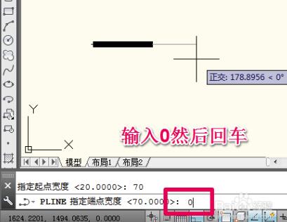 CAD制作一個箭頭的操作步驟截圖