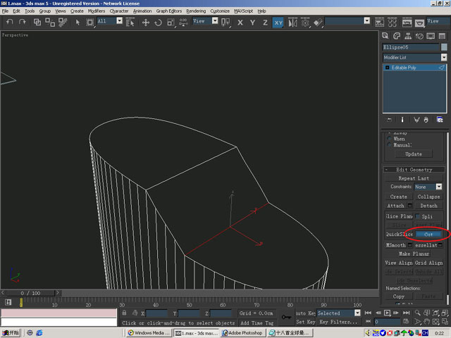 3Dmax為打火機建模的圖文操作過程截圖