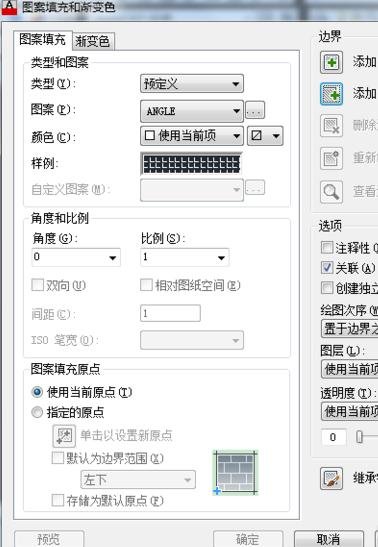 AutoCAD未填充完整的處理操作截圖