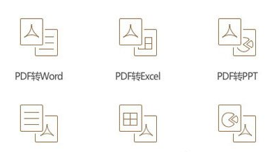 極速pdf閱讀器拷貝文字的圖文操作截圖