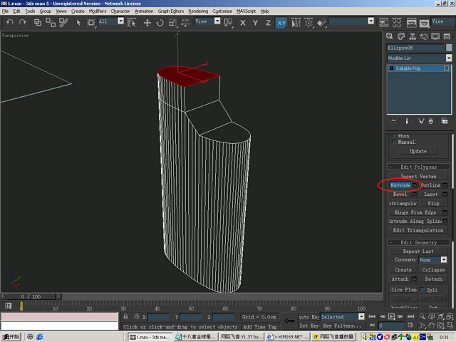 3Dmax為打火機建模的圖文操作過程截圖