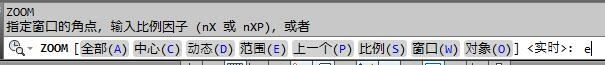 AutoCAD放大縮小或平移失敗的處理操作截圖