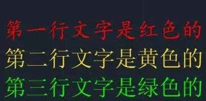 更改AutoCAD輸入后的文字的具體操作截圖