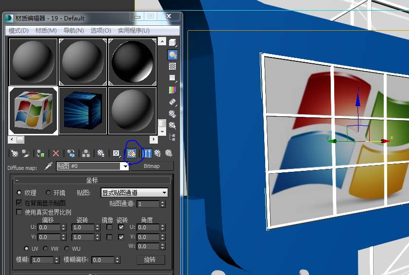3Dmax使用vray貼圖的詳細操作截圖