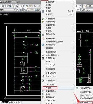 AutoCAD創(chuàng)建布局空間的操作流程截圖