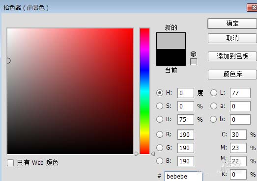 ps做出淘寶全屏海報(bào)的詳細(xì)操作截圖