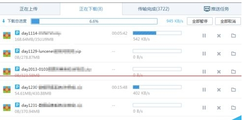 百度網(wǎng)盤提示本地文件寫(xiě)入失敗的處理操作講解截圖