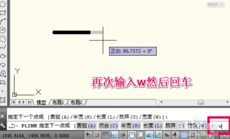 CAD制作一個箭頭的操作步驟截圖